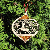 Beautiful Amber Flower Mosaic Suncatcher